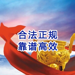 金东讨账公司